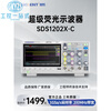 SIGLENT digital oscilloscope SDS1102/1202/1104/1204X-C dual/four channels 1G100m SDS2354X PLUS 350M channels 4 channels
