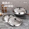 Ye Yu high lid stainless steel household thickened iron wok lid rural explosion-proof lid heightened universal old-fashioned stove cover diameter 43cm heightened pot lid - 2 handles included