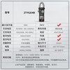 Chint (CHNT) clamp multimeter digital high-precision large screen multi-function DC clamp meter intelligent fully automatic ammeter W04B