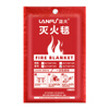 Lanfu fiberglass fire blanket household kitchen fiberglass fire blanket commercial factory hotel 1.5m *1.5m bag