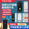 Yue Changsheng wifi Tuya mobile phone smart circuit breaker air switch remote control time control electric remote timer air switch smart circuit breaker WIFI2P40A Tuya
