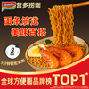 Yingduo Lo Noodles Indonesian Pasta Traditional Lo Noodles Instant Dry Mixed Noodles Instant Noodles 5 Packs of Instant Noodles Original Flavor 85g*5 Packs