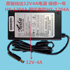 Yuda power supply HY-1205A YD-1245A SW-36W12 HY-1204A display power adapter 5A