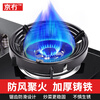 Jingwu gas stove wind-proof fire-concentrating cover anti-slip bracket stove four-claw pot rack energy-saving cover energy-concentrating wind shield