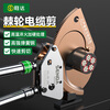 Shengda cable scissors ratchet gear cable special shear gear cutter wire cutter cable wire cable cutter J40