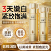 ORGINESE Astragalus Water Emulsion Set Skin Care Products 30-40-50 Years Old Women Moisturizing, Anti-Wrinkle and Firming New Year Gift