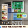 Midea M60 series 520 small French style multi-door four-door refrigerator with embedded odor purification dual system circulation large capacity BCD-520WUFPZM (E) subsidy immediate discount 520 dual system phantom sand