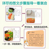 100 dishes/little polka dots that primary school students can cook, compiled by the labor team
