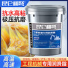 Kunlun Xunu butter grease resistant to high temperature and wear-resistant molybdenum disulfide No. 3 000 lithium-based grease lubricant 15 kg extreme pressure wear-resistant (No. 3) yellow 15 liters 12 kg