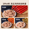 Weidangjia Dog Snacks Ham Sausage 1500g Adult Puppy Training Reward Mixed Flavor Mixed Dog Food Pet Puppy Snacks