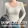 Yu Zhaolin U-neck bottoming shirt for women in autumn and winter, long-sleeved T-shirt that can be worn inside and outside, slim and slim, large neckline, right shoulder top