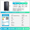 Rongsheng IDP net flavor 503L cross-door refrigerator pro model active sterilization ultra-thin embedded first-class energy efficiency air-cooled frost-free large capacity BCD-503WD15FPQLA gray national subsidy