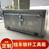 Cat semi-trailer tool box large truck custom-made thickened fully welded iron lock rod storage box rectangular slope 100cm50cm50cm iron box 1 point 2 thick