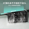 Vantage Xiaofeiyi K6 top-side double-suction range hood with variable frequency 25 air volume large suction power self-cleaning recommended to be paired with 308 stove household side suction i11236