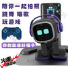 EMO Intelligent Desktop Machine Artificial Intelligence EMOPET Accompaniment AI Voice Dialogue Electronic Pet Children's Toy Skateboard Charging + Clothes Wings
