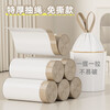 Bun Peng garbage bag 60x70cm large drawstring household thickening portable liter 35L4 kitchen use 5 kitchen waste extra thick white upgraded extra thick 60*70cm large roll capacity tear-free deodorization 4 large rolls used for 4 months