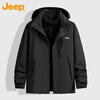 JEEP Jeep jacket men's autumn and winter three-in-one assault top warm windproof outdoor mountaineering jacket men's Tibetan orchid 2XL