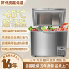 HAOYOM ultra-low temperature freezer-60 degree quick-frozen deep-freezing seafood freezer stainless steel commercial large-capacity salmon and tuna freezer refrigerator for fishing boats minus 65 degrees 108 liters full copper tube -25 ~-65 adjustable