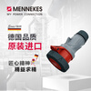 MENNEKES 14620 MENNEKES16A 230V 3P IP67 industrial connector waterproof aviation docking replacement 540 16A+5P+380v-14624