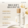Guyu Xueji Aurora Mountain Ginseng Water Emulsion Set Whitening, Lightening, Firming and Lightening Moisturizing Skin Care Products Birthday and New Year Gift
