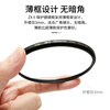 KENKO Japanese filter ZX II PROTECTOR protective mirror surface reflection 0.1% coating suspended frame anti-fouling and waterproof 67mm