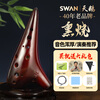 Swan (SWAN) T06 ocarina instrument 12-hole smoked ceramic alto ocarina suitable for primary school students and beginners