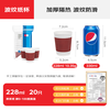 Deli 228ml disposable paper cup/water cup, anti-slip three-layer thickened corrugated, red, 20 pieces