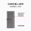 KENT is suitable for Mijia Xiaomi all-round sweeping and mopping robot M30S all-in-one sweeping, mopping, washing and drying machine sweeping robot roller brush filter element dust bag rag side brush cleaning fluid consumable accessories 2 side brushes + 2 filter elements + 4 rags + 5 dust bags