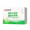 Tongrentang (TRT) dietary fiber inulin 2 boxes gastrointestinal digestion moisturizing prebiotics probiotics for constipation water-soluble fiber
