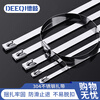 Deqi 304 stainless steel cable tie metal wire fixed cable 7.9*400mm 20 pieces/pack
