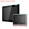 Touch screen IT7100S/5070T/7070S/IT6070T/6100E/5070E/IT607 IT7070T
