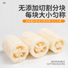 Beijing's loofah dishwashing cloth, loofah pulp, dishwashing artifact, scouring pot, dishcloth, kitchen natural loofah, non-stick oil