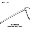 BOLON Tyrannosaurus glasses Yang Zi's same style optical glasses retro cat's eye titanium frame myopia glasses old money style men's and women's style BB7000 Yang Zi Zhang Xiaowan's same style B90 bright silver single frame