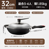 Cui Dahuang wok iron pot handed down from generation to generation uncoated cast iron wok 32cm induction cooker gas stove universal pot C32D2