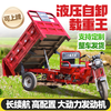 Zongshen three-wheel flat seat model Zongshen gasoline water-cooled engine fuel three-wheel motorcycle can be lifted and dumped Free shipping 200cc flat seat water-cooled 1.3 meters wide x 2 meters long