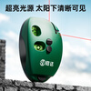 Ye Yu electronic laser level with strong light, high-precision automatic wire cutter, small right-angle 90 ink fountain ground wire meter, infrared strong light, new upgrade | Magnetic suction supreme model