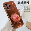 Tereso is suitable for Apple 17 ProMax mobile phone case, new high-end leather micro-embossed Xingyu Orange Magic Crystal Rose series anti-fingerprint protective cover, all-inclusive anti-fall, personalized light luxury model, Magic Crystal Rose Purple, high-end leather* all-inclusive anti-fall iPhone17 Pro Max
