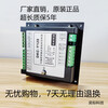 DKC-Y110 programmable stepper motor servo controller motion industrial pulse control PLC DKC-Y120-A48