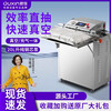 Ouxin fully automatic vacuum sealing and sealing machine external vacuum machine packaging machine commercial food large packaging machine 600 type - stainless steel