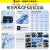 Tuqiang GPS locator tracker OBD car anti-theft tracker vehicle management track query artifact