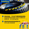 Goodyear car tires 205/55R16 91V ATM Ancheng original equipment Fusion/Buick Verano/Covaz