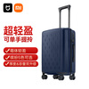 95% new Mijia Xiaomi luggage 20-inch small trolley case boardable case universal wheel suitcase men's and women's password box blue