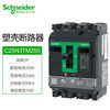 Schneider NSX all silver molded case circuit breaker 160N250N400N630N100A160A250A630A400A3 black 3P 160A