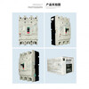 Mitsubishi NF250-CV air switch factory plastic case protector three-phase four-wire industrial leakage protection circuit breaker 3P 125A