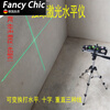 FANCYCHIC Rechargeable Strong Green Light Cross Line Laser Level Leveling Meter Tape Measure Electronic Level Casting Line Positioning Main Picture Model