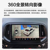 Zhuo Yonghang Changan Shenqi T30 central control large screen 360 panoramic image EV navigation all-in-one machine reversing recorder display applicable 4G version (octa-core 8+128G) + installation official standard + recorder + reversing rear view