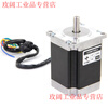 Yue Changsheng Times Chaoqun 57 stepper motor set 3A driver 1.2N1.8Nm 2.8Nm low noise motor in stock 2Nm motor + ZD-2H430