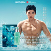 Biotherm Wangshun's new men's hydrodynamic moisturizing lotion 75ml hydrating, repairing and moisturizing New Year's gift for boyfriend