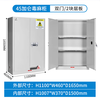 Cypress Toxic and Anesthetic Cabinet Medicine Cabinet Laboratory Precursor Chemical Cabinet Fire and Explosion-proof Cabinet Double Lock Safety Cabinet Reagent Cabinet 45 Gallon Toxic and Anesthetic Cabinet