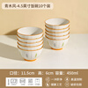 Lowe underglaze ceramic bowl 2025 new high-looking bowl for eating rice bowl personal bowl set Aoki 4.5-inch bowl 10 pieces no specifications